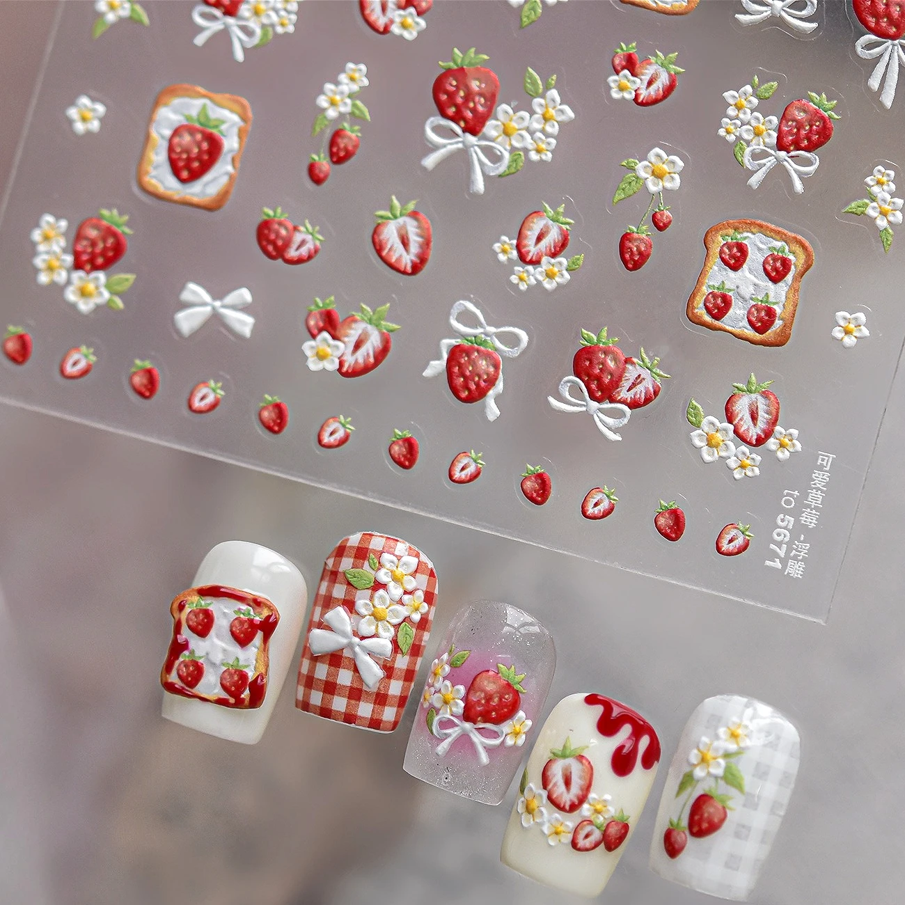 Nail Art Orange - Клубника, тост, бантик, ромашка, персик, яблоко,